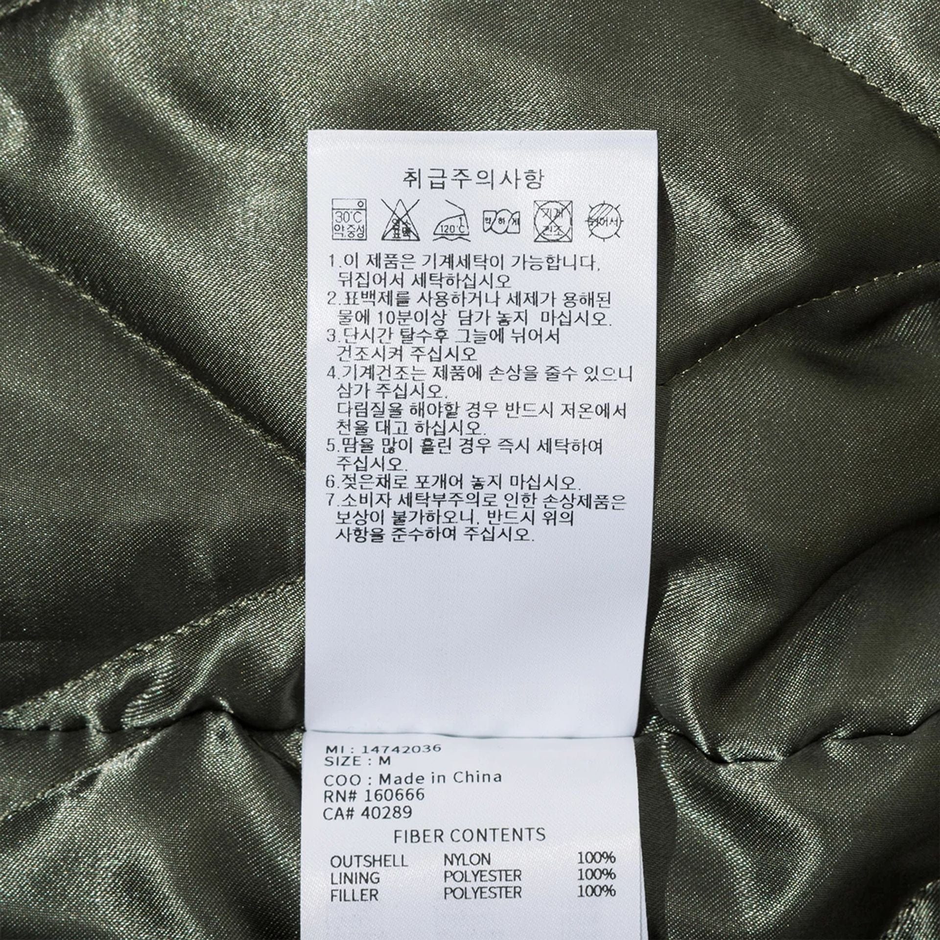 New York Yankees MLB Green Stadium Jacket